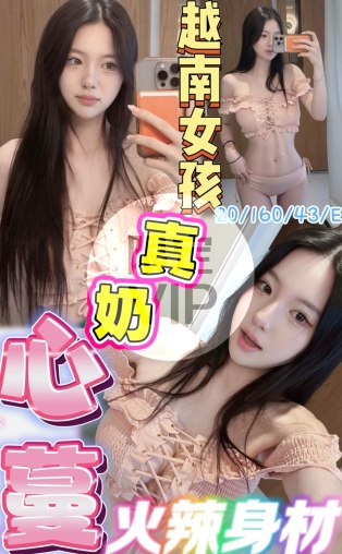 心蔓