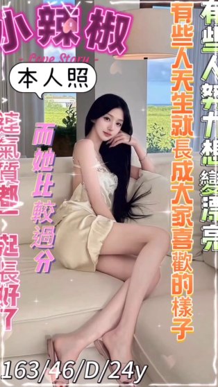 小辣椒