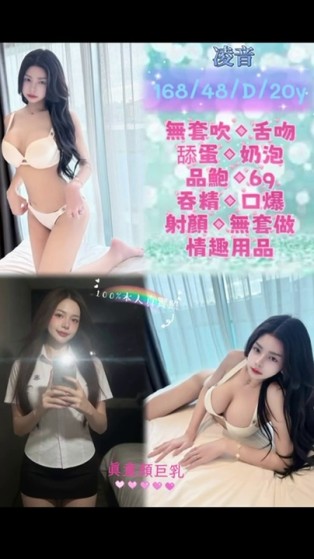 凌音