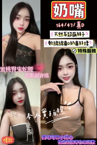 奶嘴