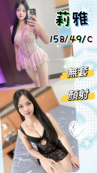 莉雅