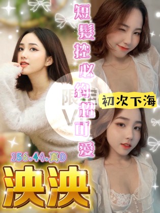 泱泱