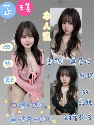 芷琪