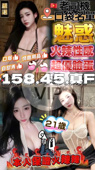 魅惑