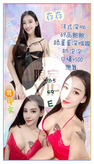存存