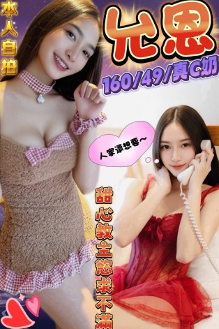 允恩