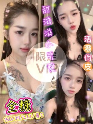 全糖