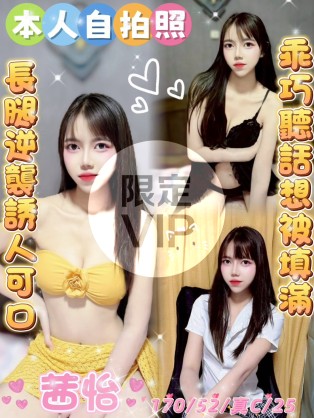 茜怡