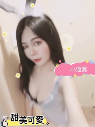 小酒窩
