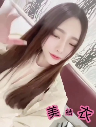 美結衣