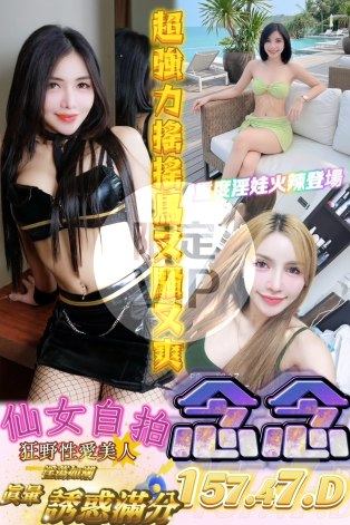 念念