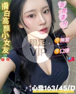 心喬