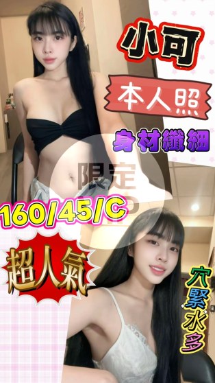 小可