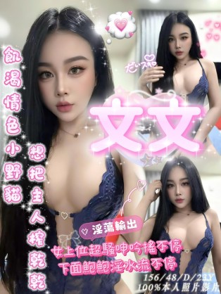 文文.