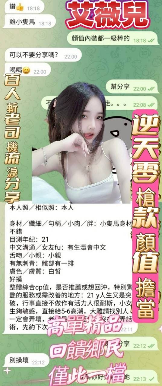 艾薇兒