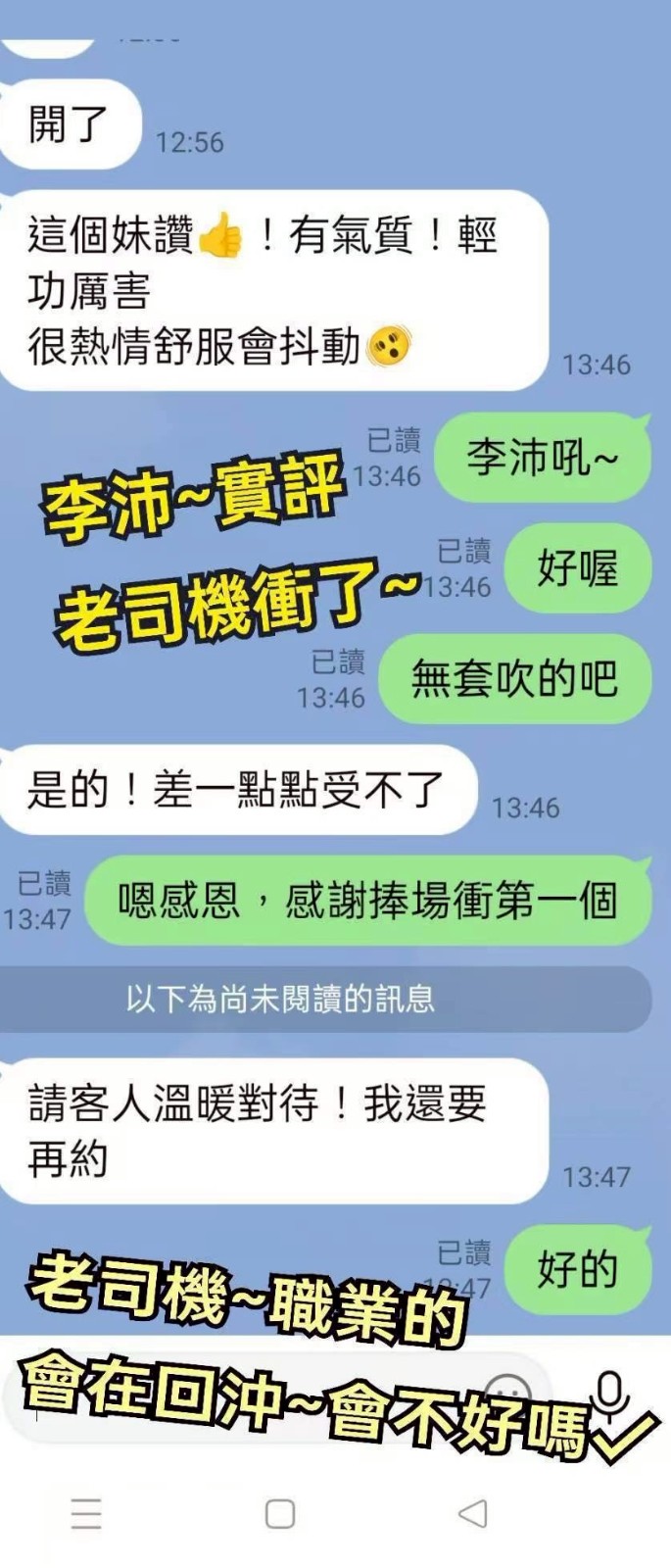 李沛