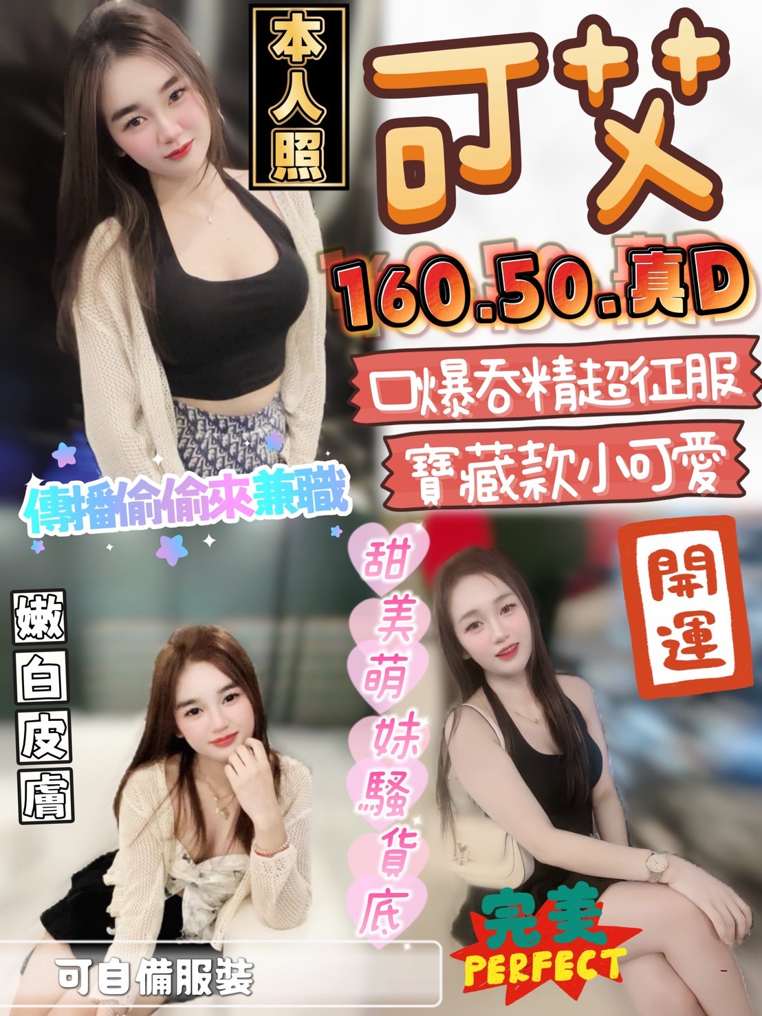 可艾