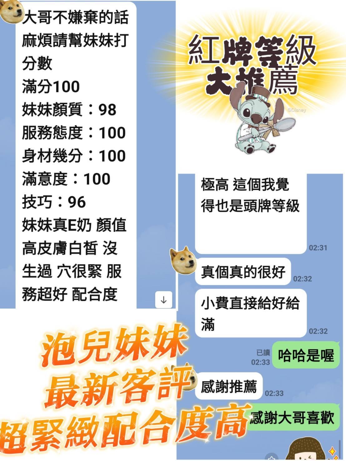 泡兒