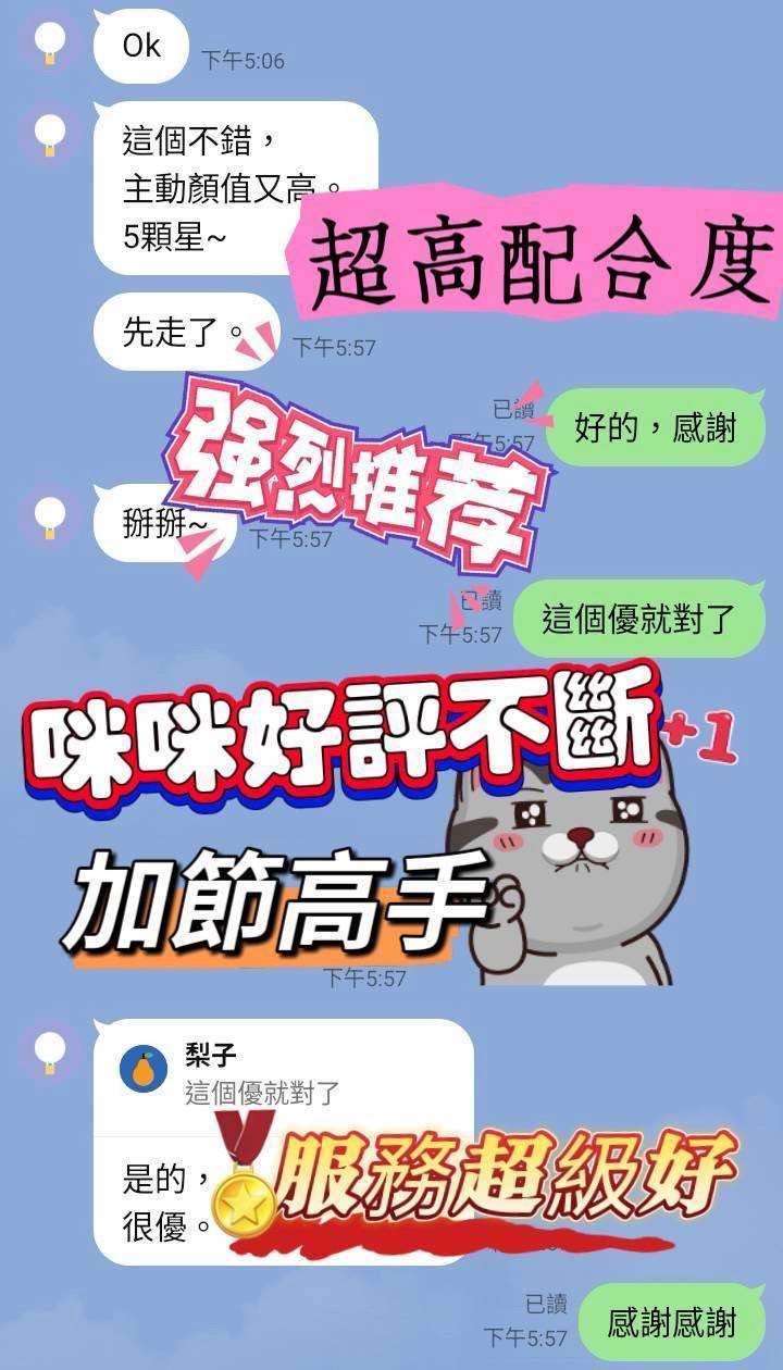 咪咪