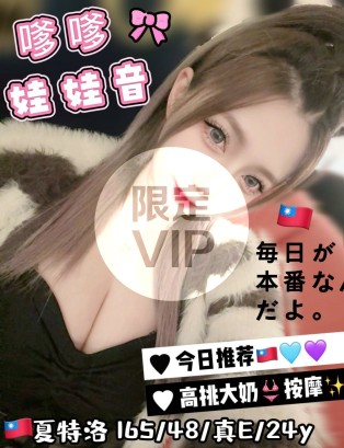 夏特洛