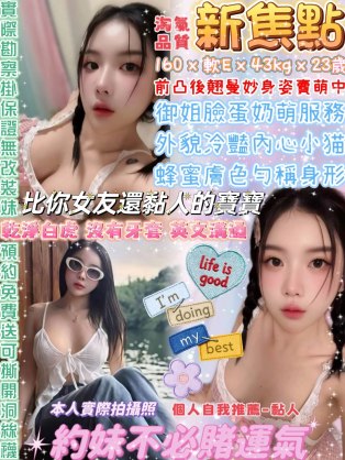 新焦點