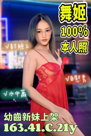 舞姬