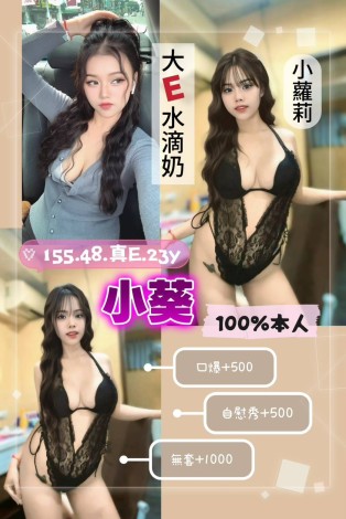 小葵