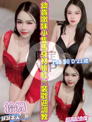 拾舞