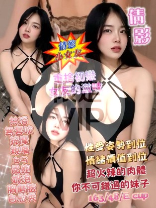 倩影