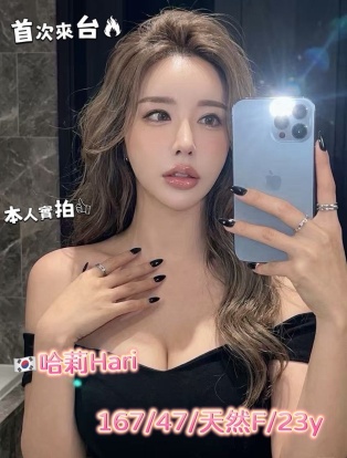 哈莉Hari
