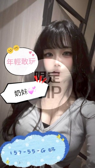 奶妹