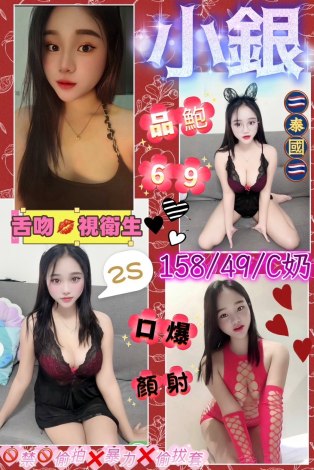 小銀
