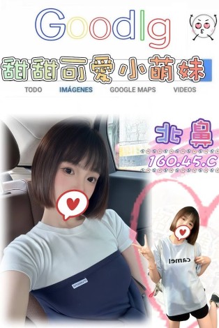 北鼻