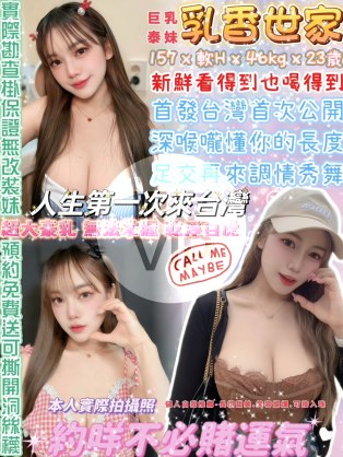乳香世家
