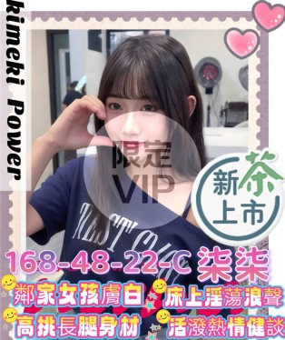 柒柒