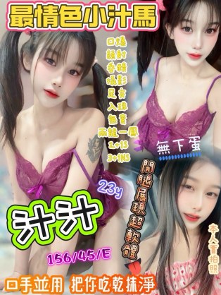 汁汁