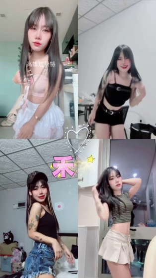 禾羽