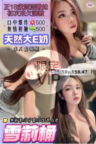 雪莉桶