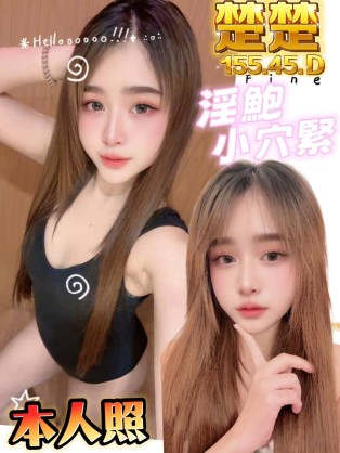 楚楚