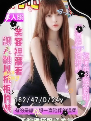 林可心