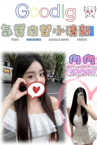 內內
