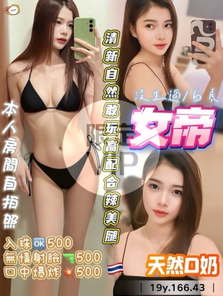 女帝