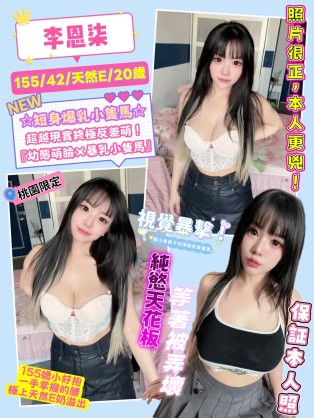 李恩柒