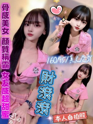 財滾滾