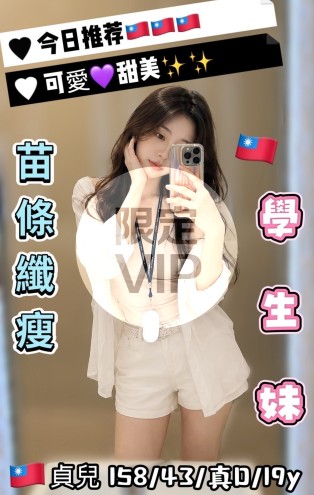 貞兒