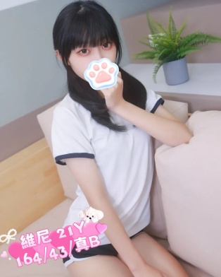 維尼