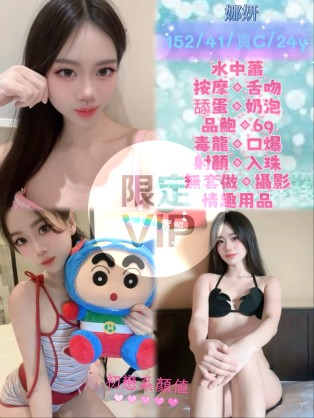 娜妍