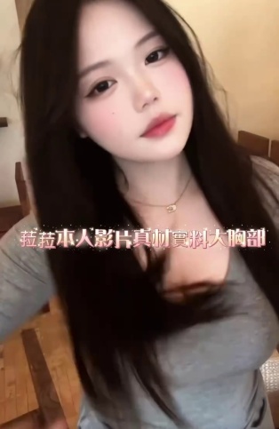 菈菈