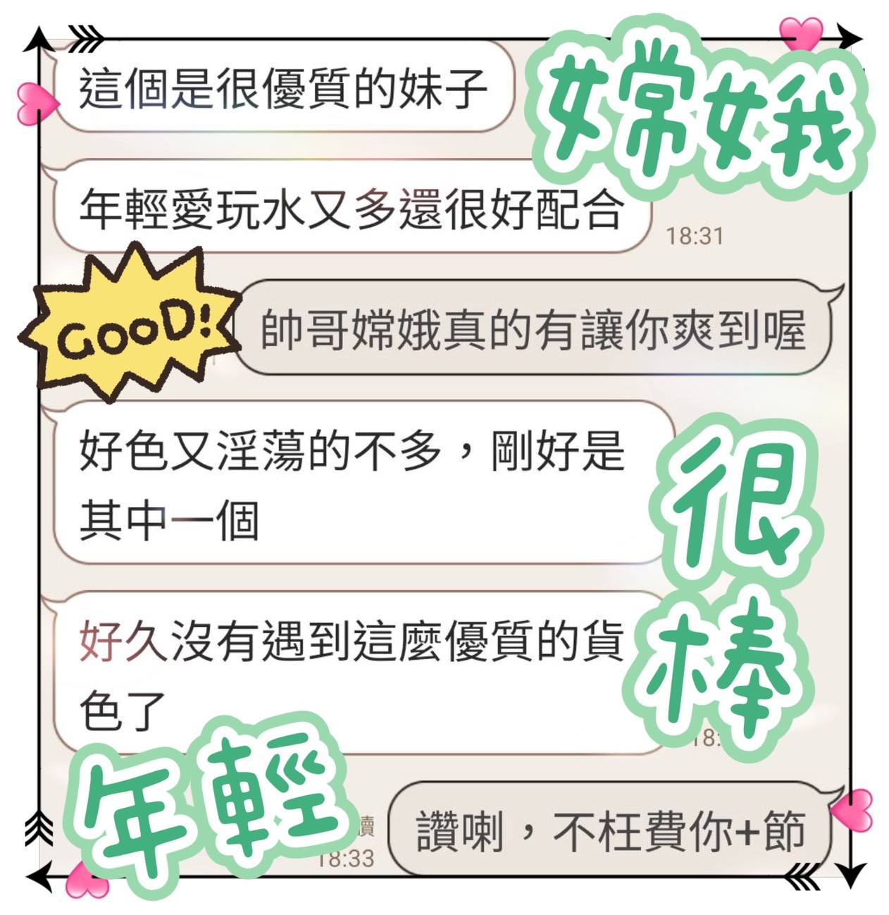 嫦娥