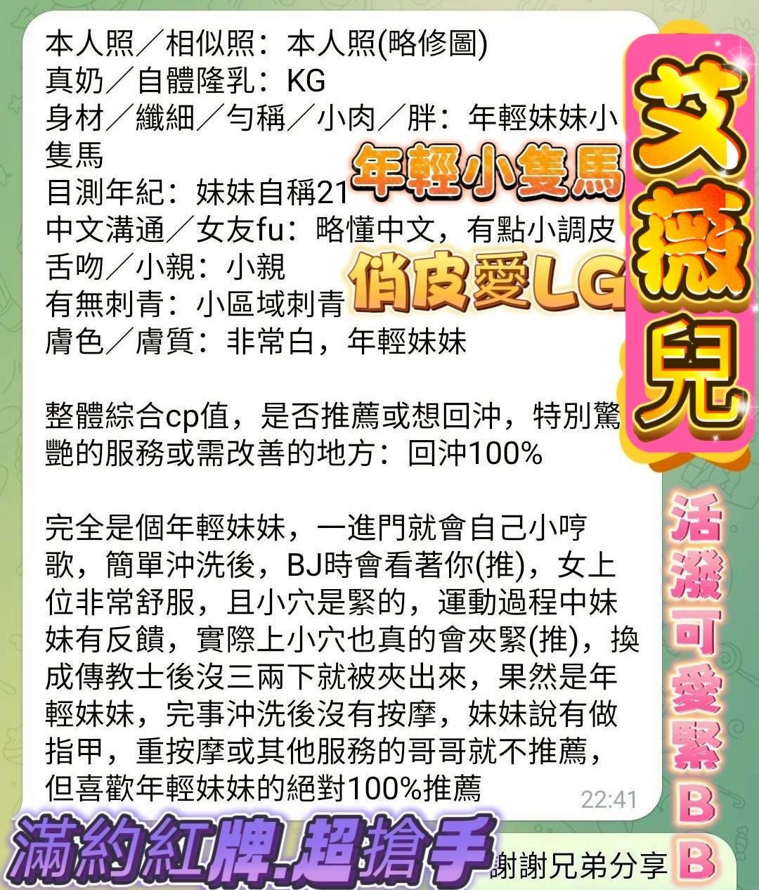 艾薇兒